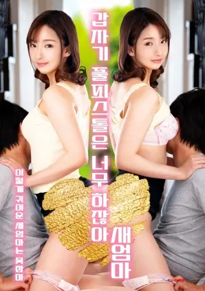 三十秒心动甜宠短剧在线观看